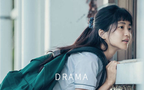 드라마